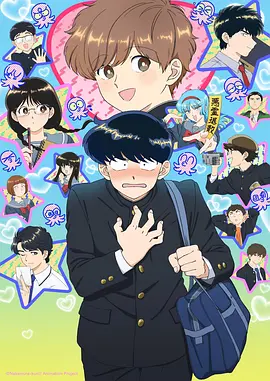 星河战纪 漫画台