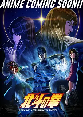 暗夜追凶 漫画台